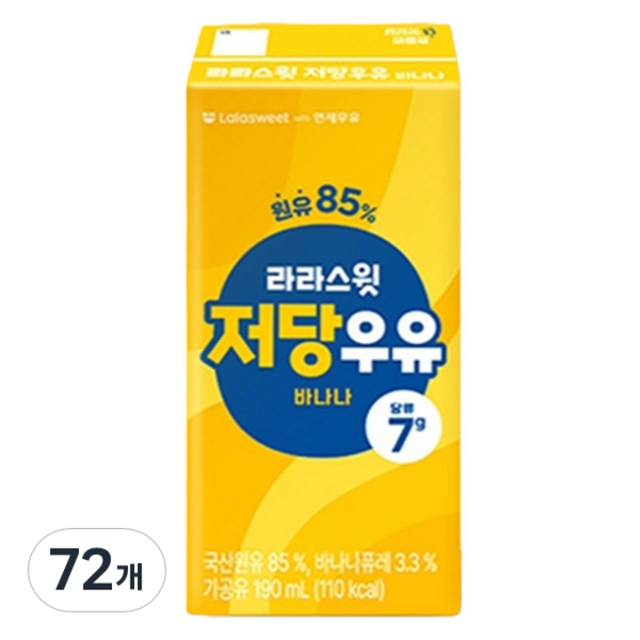 라라스윗 저당 우유 바나나, 72개, 190ml
