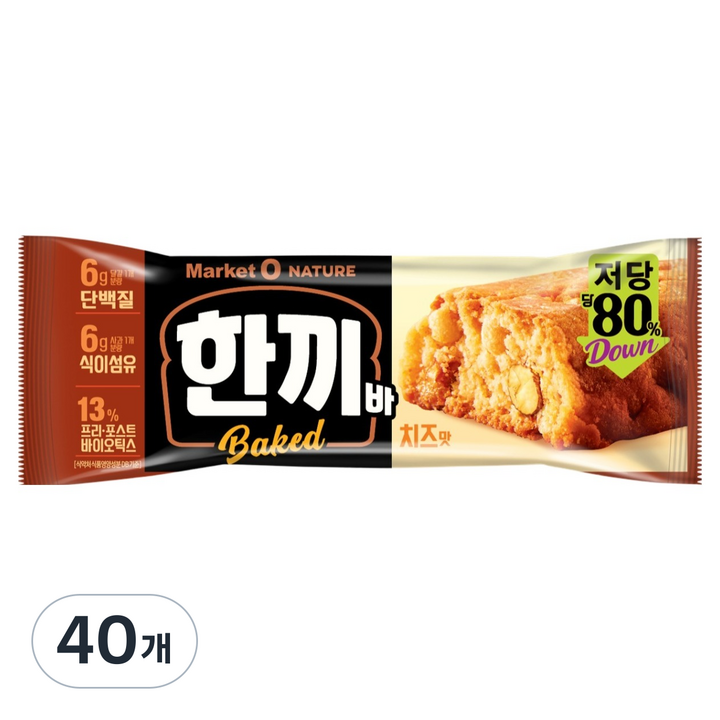 마켓오네이처 오리온 한끼바, 40g, 40개