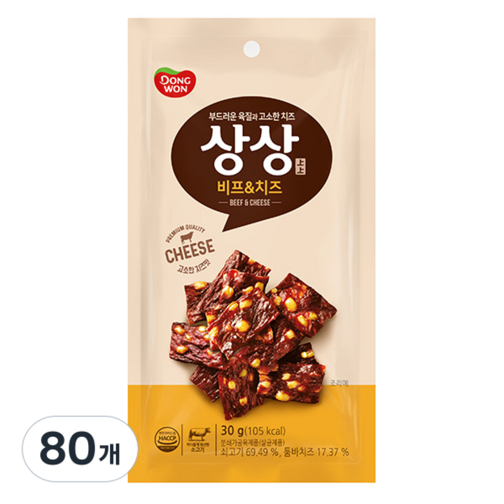 동원 상상육포 비프앤치즈, 30g, 80개