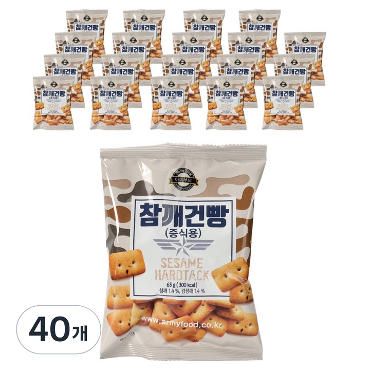 아미푸드 참깨건빵, 65g, 40개