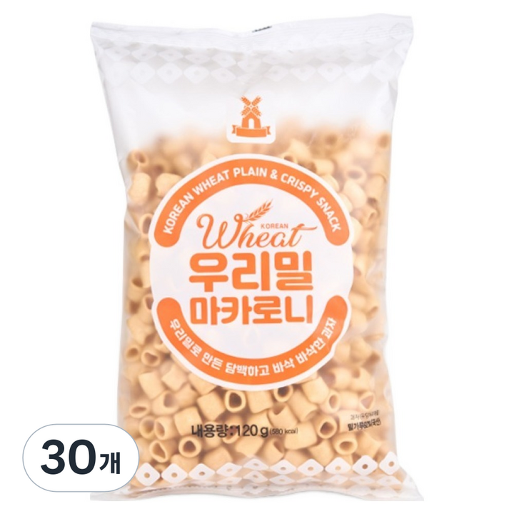 당암 우리밀 마카로니 스낵, 30개, 120g