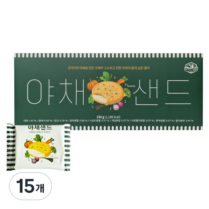 아침미소목장 야채샌드, 15개, 230g