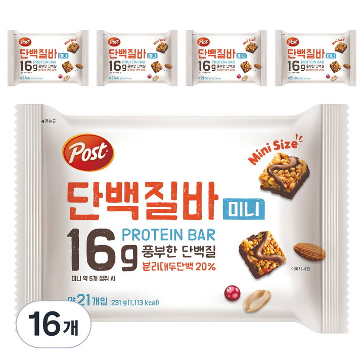 포스트 단백질바 미니 21p, 231g, 16개