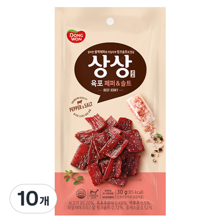 상상육포 페퍼앤솔트, 30g, 10개