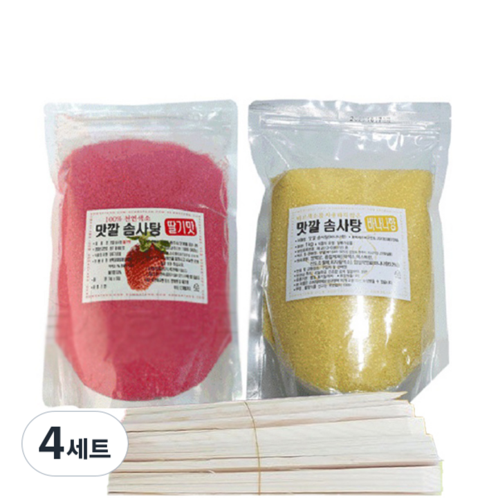 맛깔 천연 색소 솜사탕 재료 C형, 4세트, 2kg