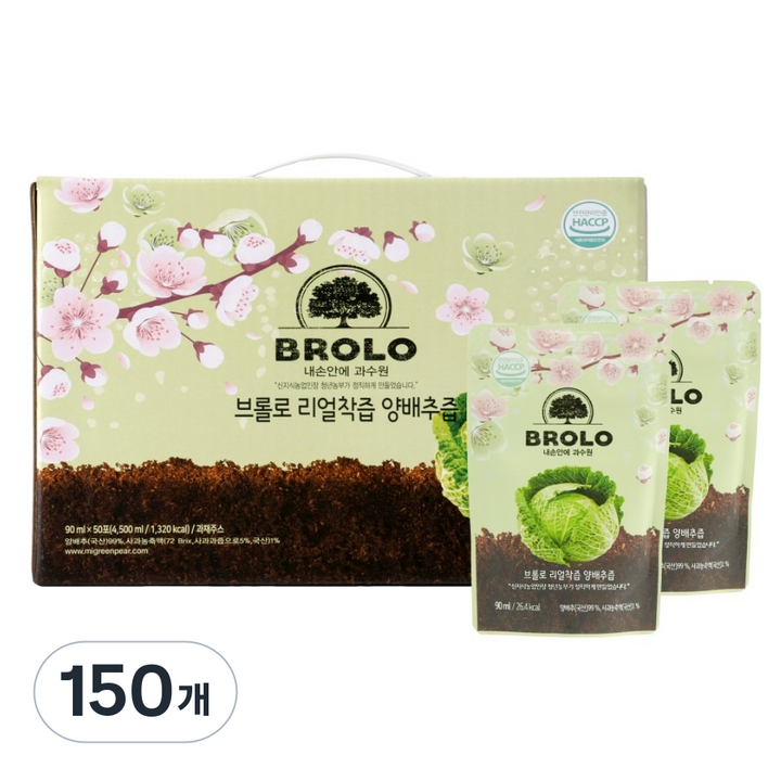 브롤로 꼬샤꼬샤 리얼착즙 양배추즙 스탠딩 파우치 타입 50p, 90ml, 150개