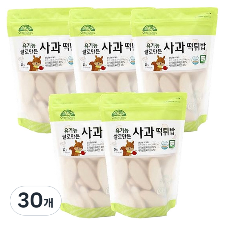 오가닉스토리 유기농 쌀로 만든 사과 유아 떡튀밥, 30g, 30개