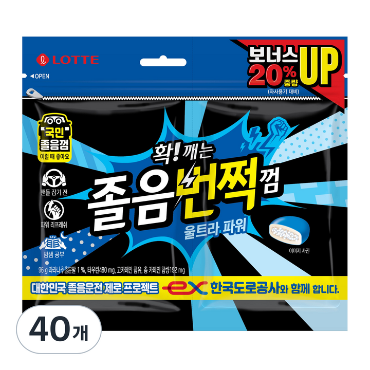 롯데웰푸드 졸음번쩍 껌 울트라 파워, 96g, 40개
