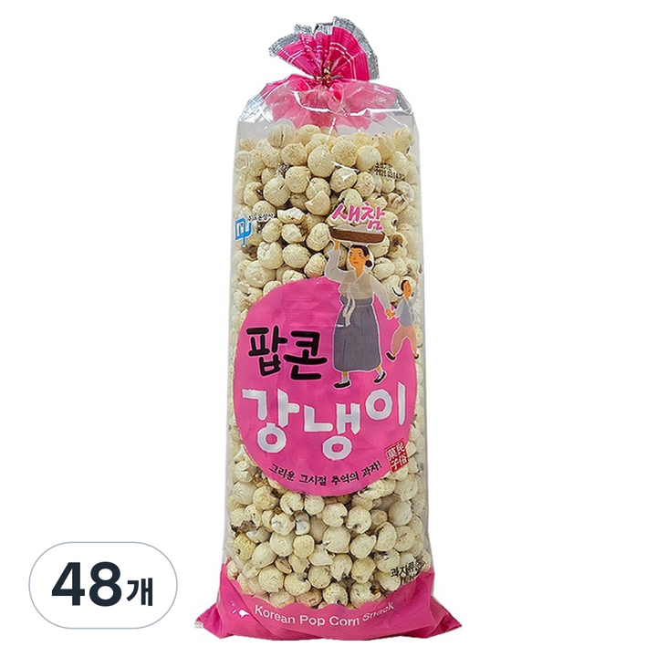 팝콘 강냉이, 48개, 270g