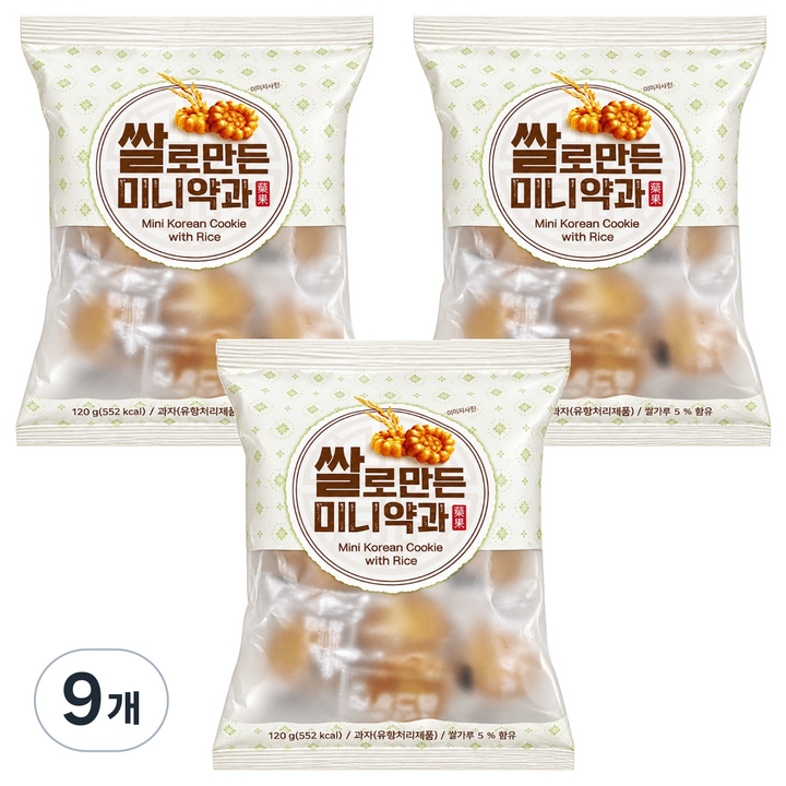 쌀로 만든 미니 약과, 120g, 9개