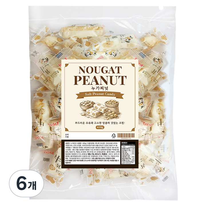 진다 부드럽고 달콤한 땅콩 누가피넛 밀크 캔디, 400g, 6개