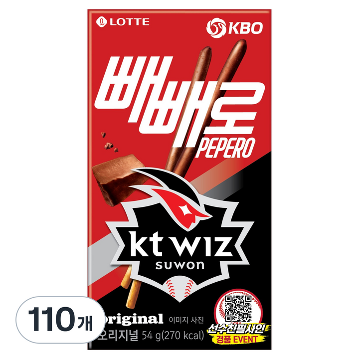 빼빼로 KBO 초코 KT 위즈, 54g, 110개