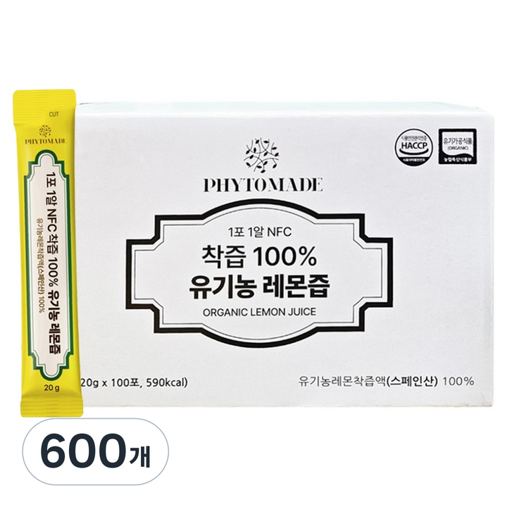 파이토메이드 한포 한알 NFC 착즙 유기농 레몬즙, 20g, 600개