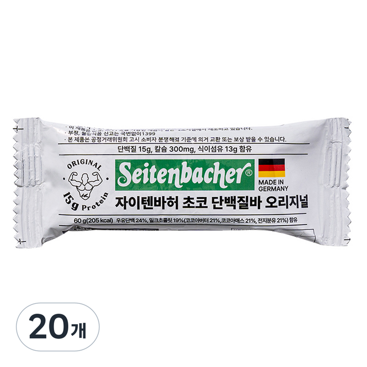 자이텐바허 초코 단백질바 오리지널, 60g, 20개