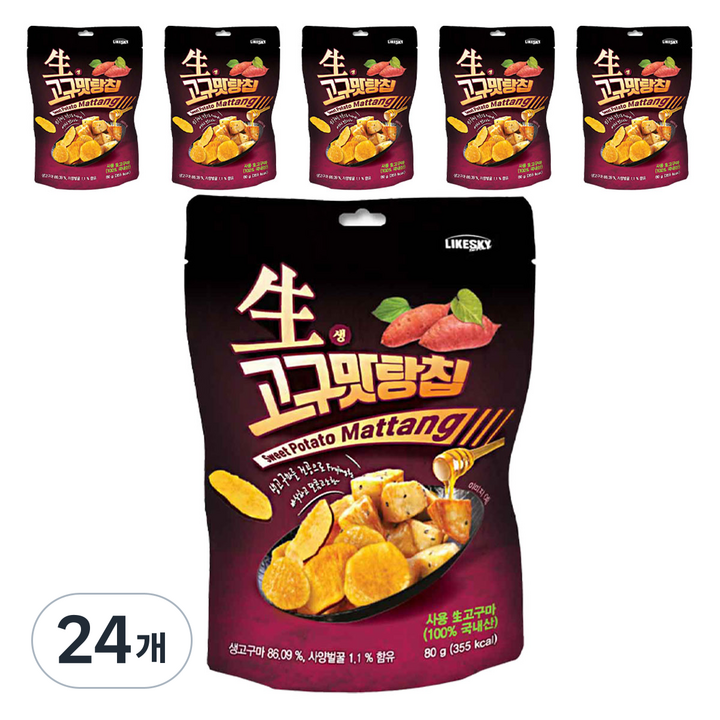 하늘처럼 생고구맛탕칩 달콤고소바삭한 벌꿀 고구마과자, 80g, 24개