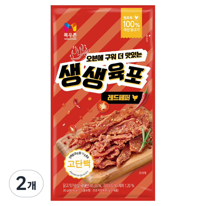 목우촌 생생 닭가슴살 육포 레드페퍼, 2개, 30g