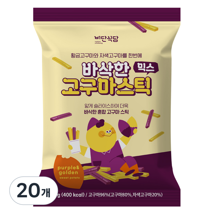 비단식당 바삭한 믹스 고구마 스틱, 80g, 20개