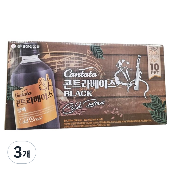 칸타타 콘트라베이스 블랙 커피, 30개, 500ml