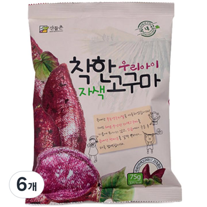 산들촌 우리아이 착한 자색 고구마 칩, 6개, 75g