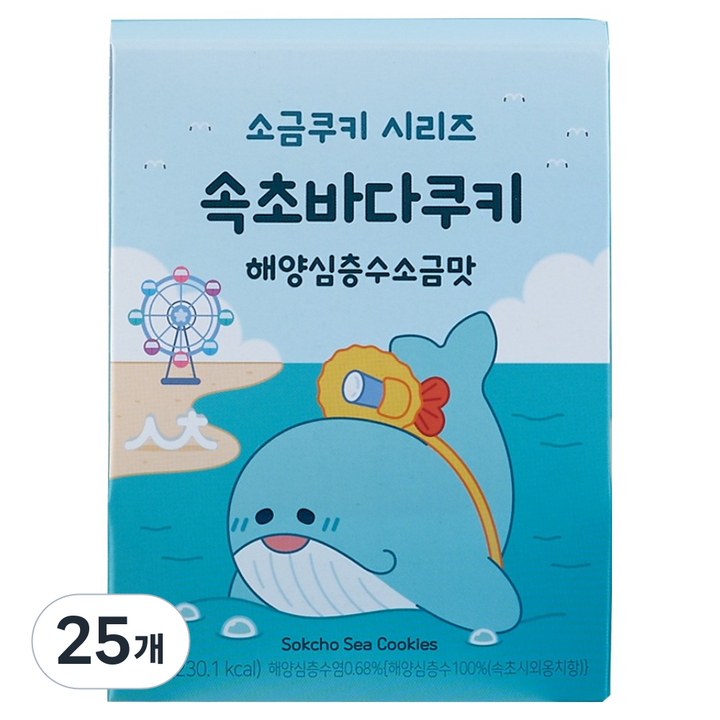 과자의성 해양심층수 소금맛 속초바다쿠키 고래 3p, 48g, 25개