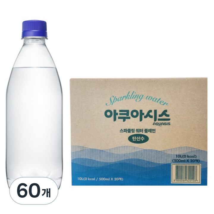 아쿠아시스 스파클링 워터 탄산수 플레인 무라벨, 60개, 500ml