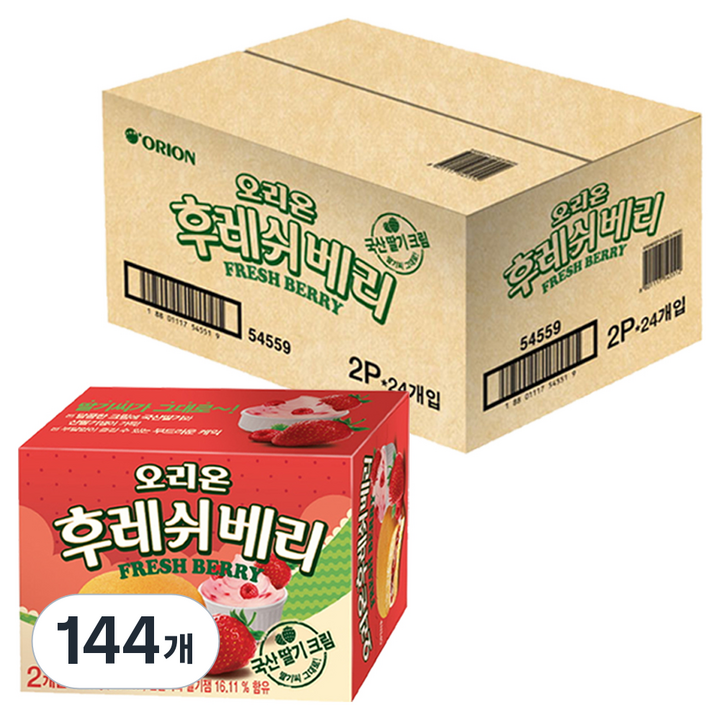 후레쉬베리, 56g, 144개