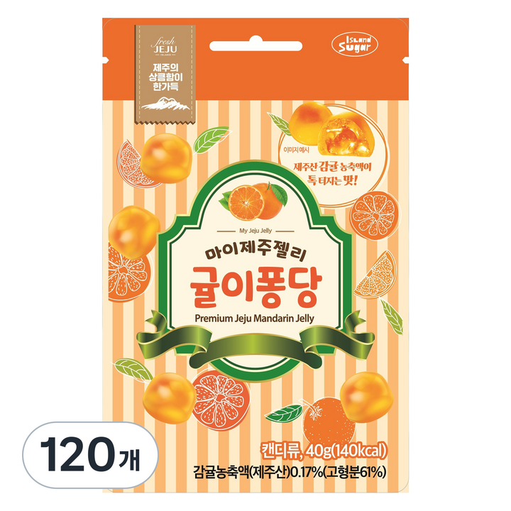 아일랜드슈가 귤이퐁당 마이제주젤리, 40g, 120개