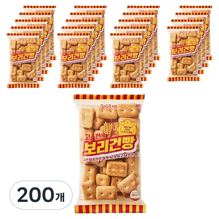 꿀이구마 고소한 보리건빵, 50g, 200개