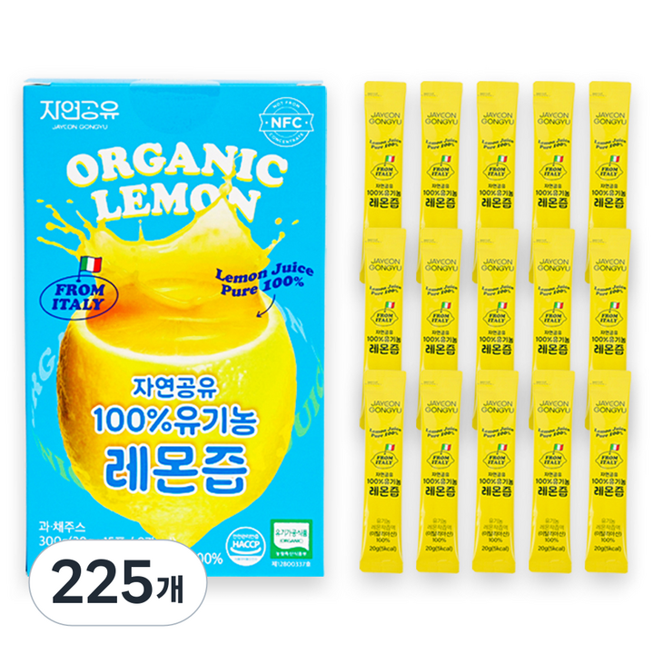 자연공유 이탈리아 유기농 레몬즙, 225개, 20ml