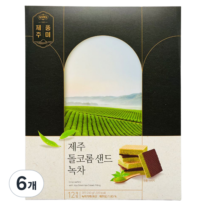 SAMS 제주 돌코롬 샌드 녹차, 240g, 6개