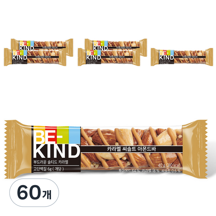 비카인드 카라멜 씨솔트 아몬드바, 40g, 60개
