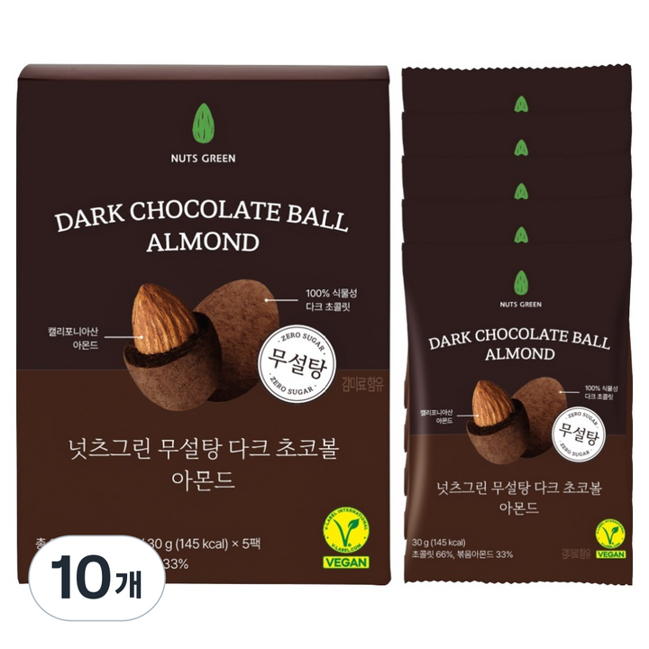 넛츠그린 무설탕 다크 초코볼 아몬드 5p, 150g, 10개