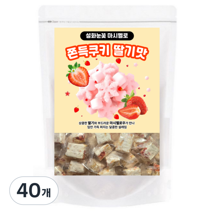 설화눈꽃 마시멜로 쫀득쿠키 딸기맛, 100g, 40개