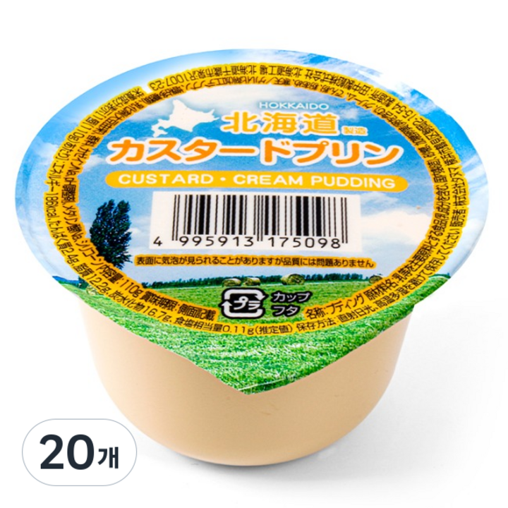 홋카이도 커스터드 푸딩, 20개, 110g