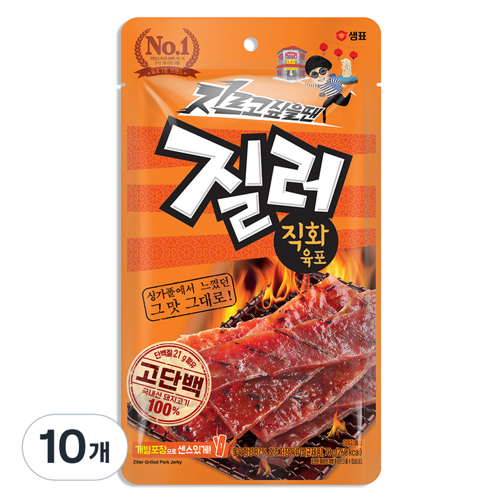 샘표 질러 직화육포, 70g, 10개