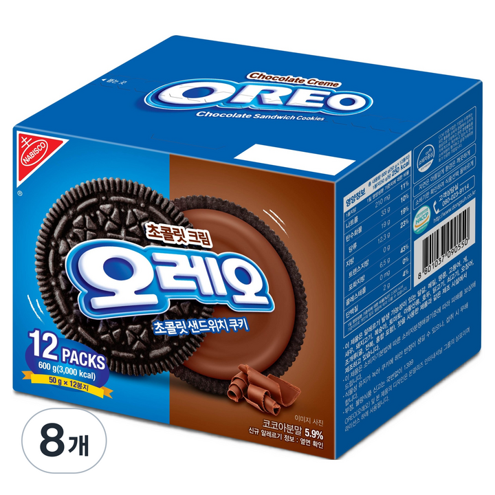 오레오 초콜릿 샌드위치 쿠키 초콜릿 크림, 600g, 8개
