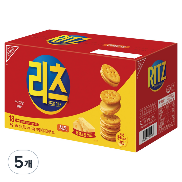 리츠 샌드위치 크래커 치즈 18p, 864g, 5개