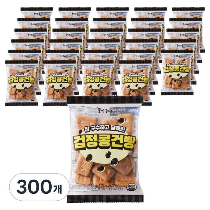 꿀이구마 참 구수하고 담백한 검정콩 건빵, 30g, 300개