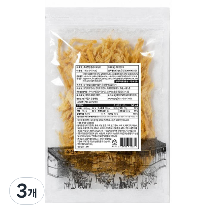 버터에 버무린 땅콩 오징어, 3개, 180g