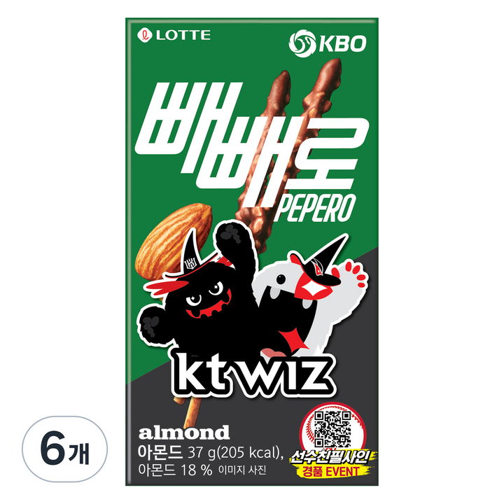 빼빼로 아몬드 KBO KT 위즈, 37g, 6개