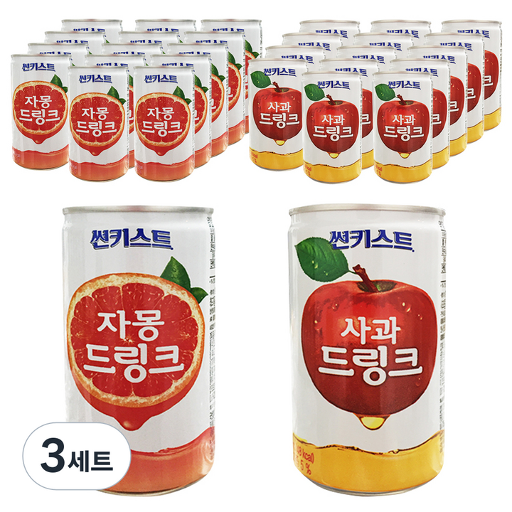썬키스트 자몽 드링크 180ml x 15p + 사과드링크 180ml x 15p, 3세트