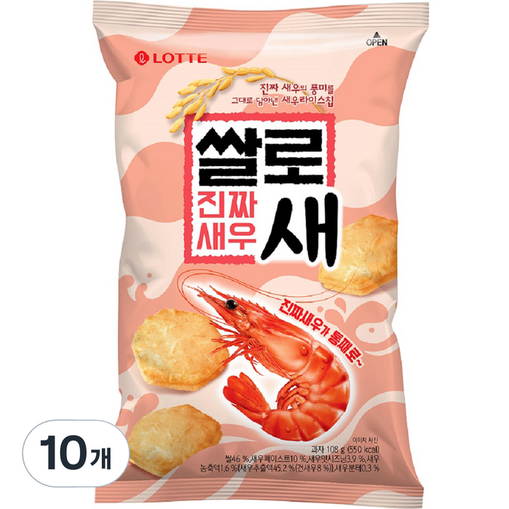 쌀로새 진짜새우, 108g, 10개