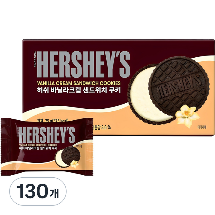 허쉬 바닐라크림 샌드위치 쿠키, 75g, 130개