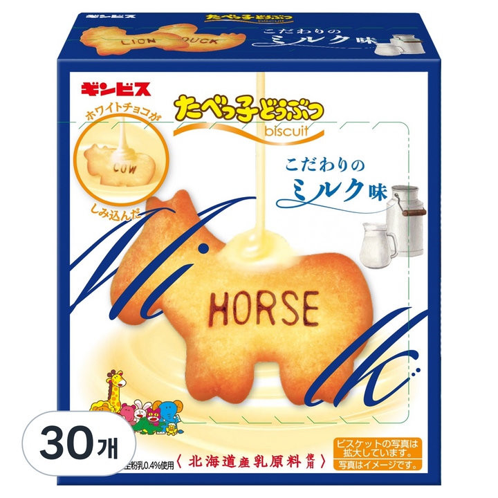 타벳코 동물모양 비스킷 우유맛, 50g, 30개