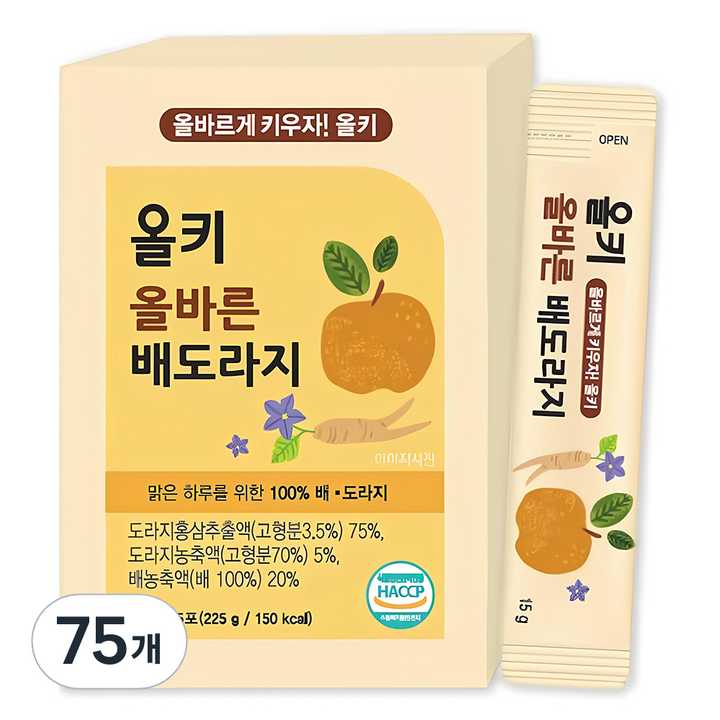 올키 올바른 배도라지, 15g, 75개