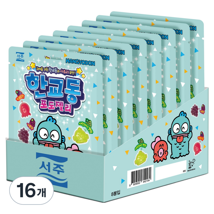 서주 한교동 포도젤리, 16개, 42g