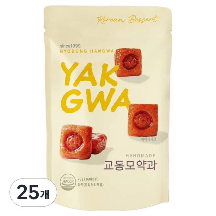 교동한과 교동모약과, 78g, 25개