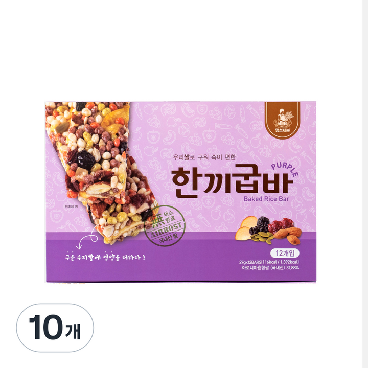 한끼굽바 퍼플 12p, 324g, 10개