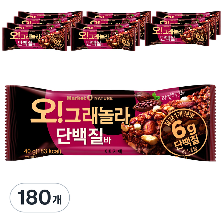 마켓오네이처 오 그래놀라 단백질바, 40g, 180개