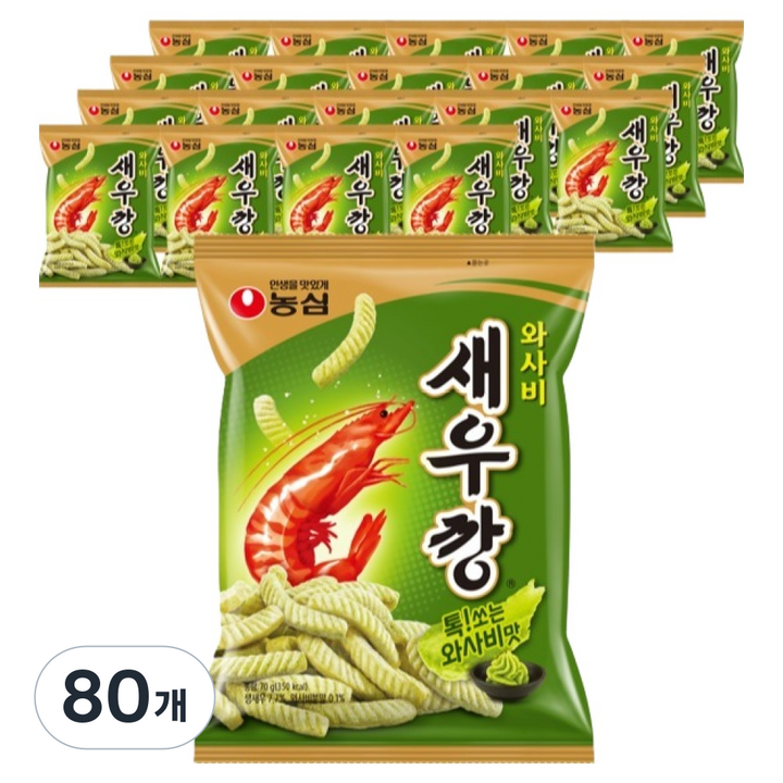 새우깡 와사비, 70g, 80개
